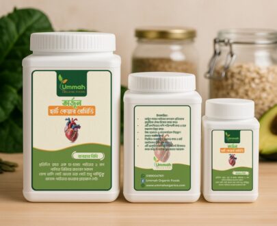 অর্জুন হার্ট কেয়ার রেমিডি | Orjun Heart Care Remedies