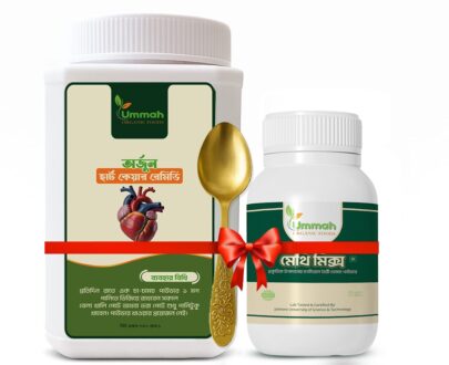 অর্জুন রেমিডি ও মেথি মিক্স কম্বো | Orjun Remedies And Methi Mix Combo